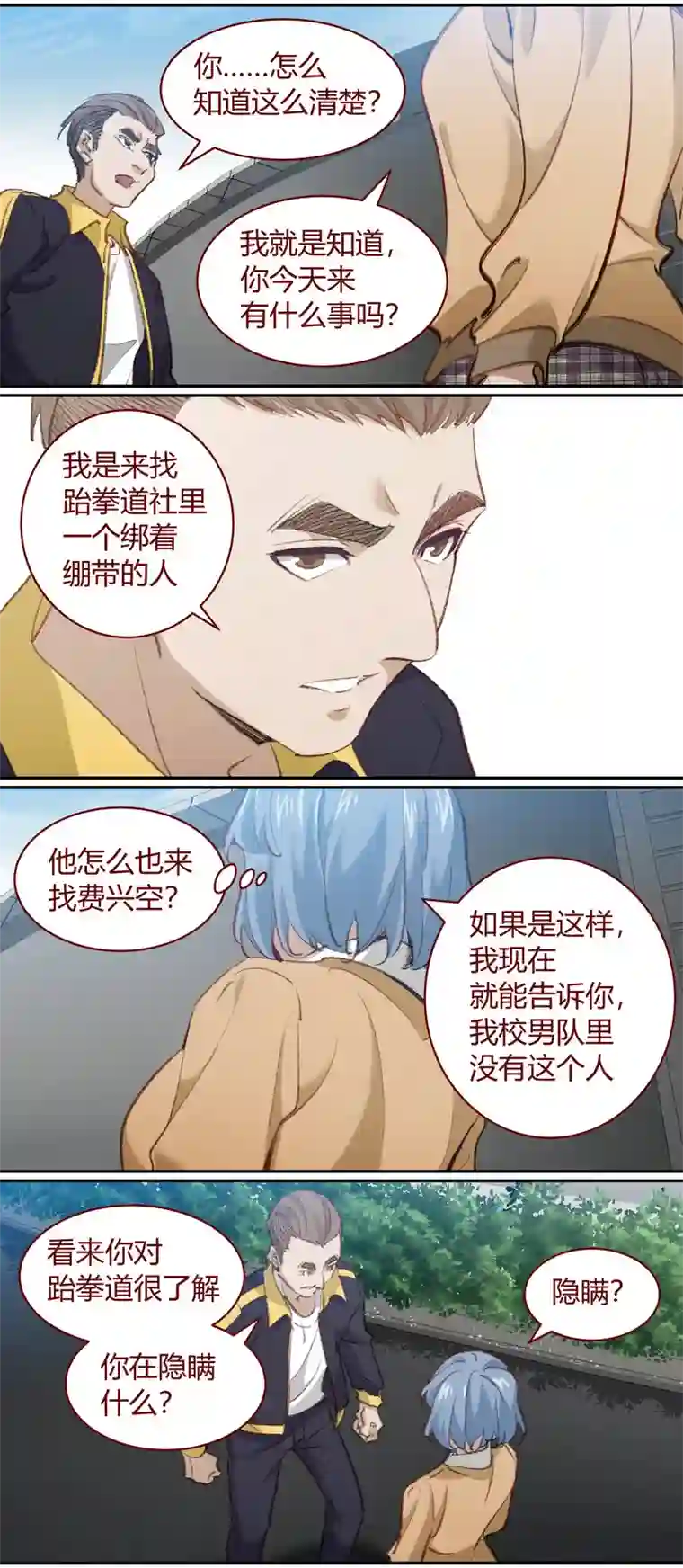 笼中人E207