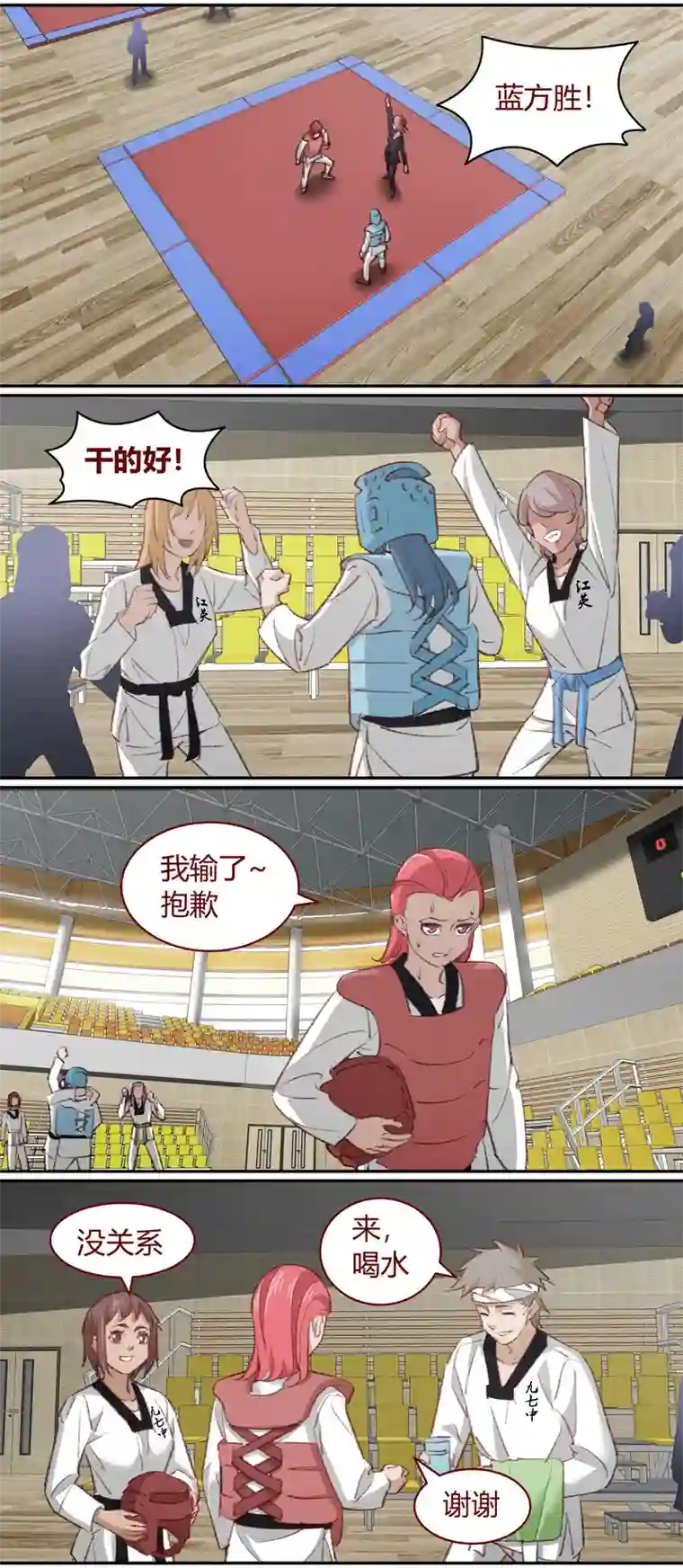 笼中人E207