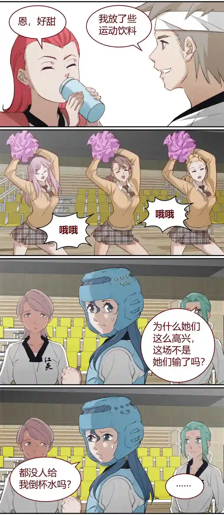 笼中人E207