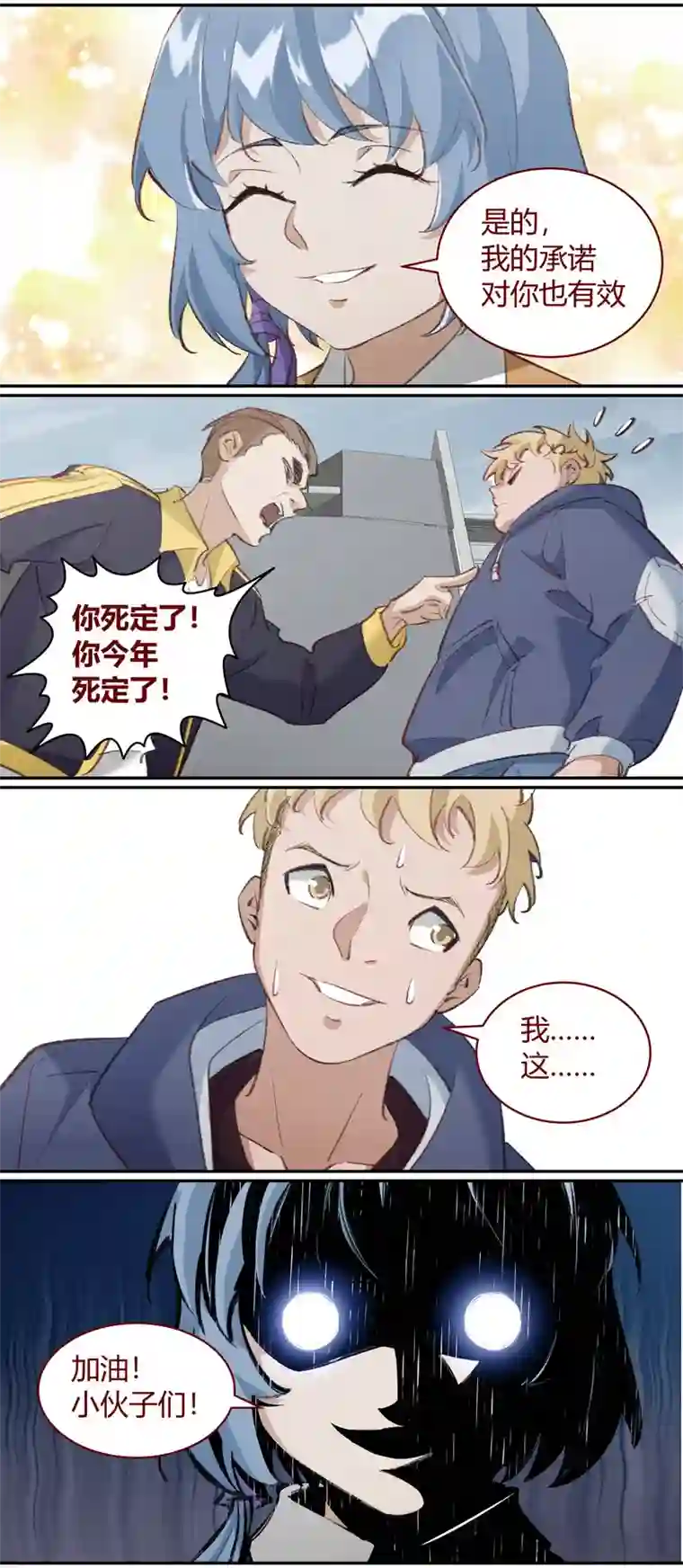 笼中人E208