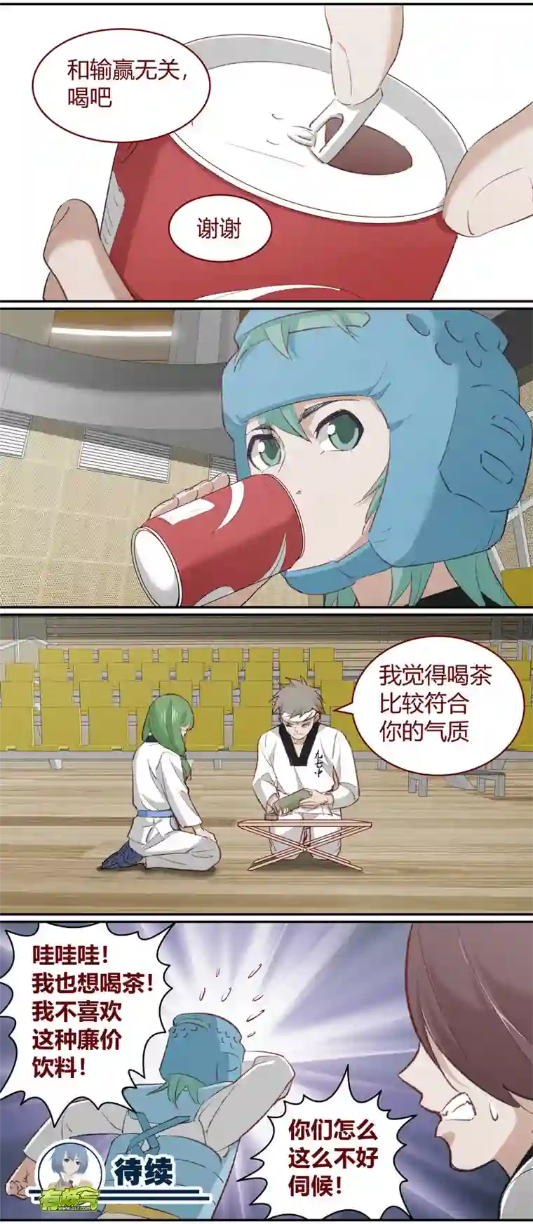 笼中人E208