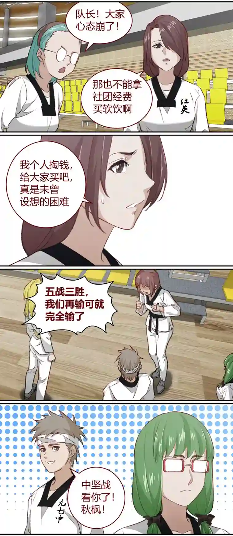 笼中人E208