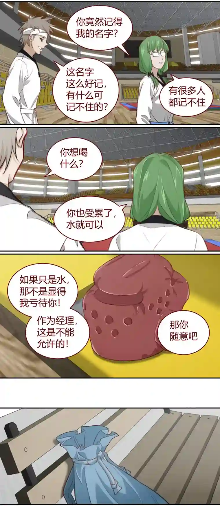 笼中人E208