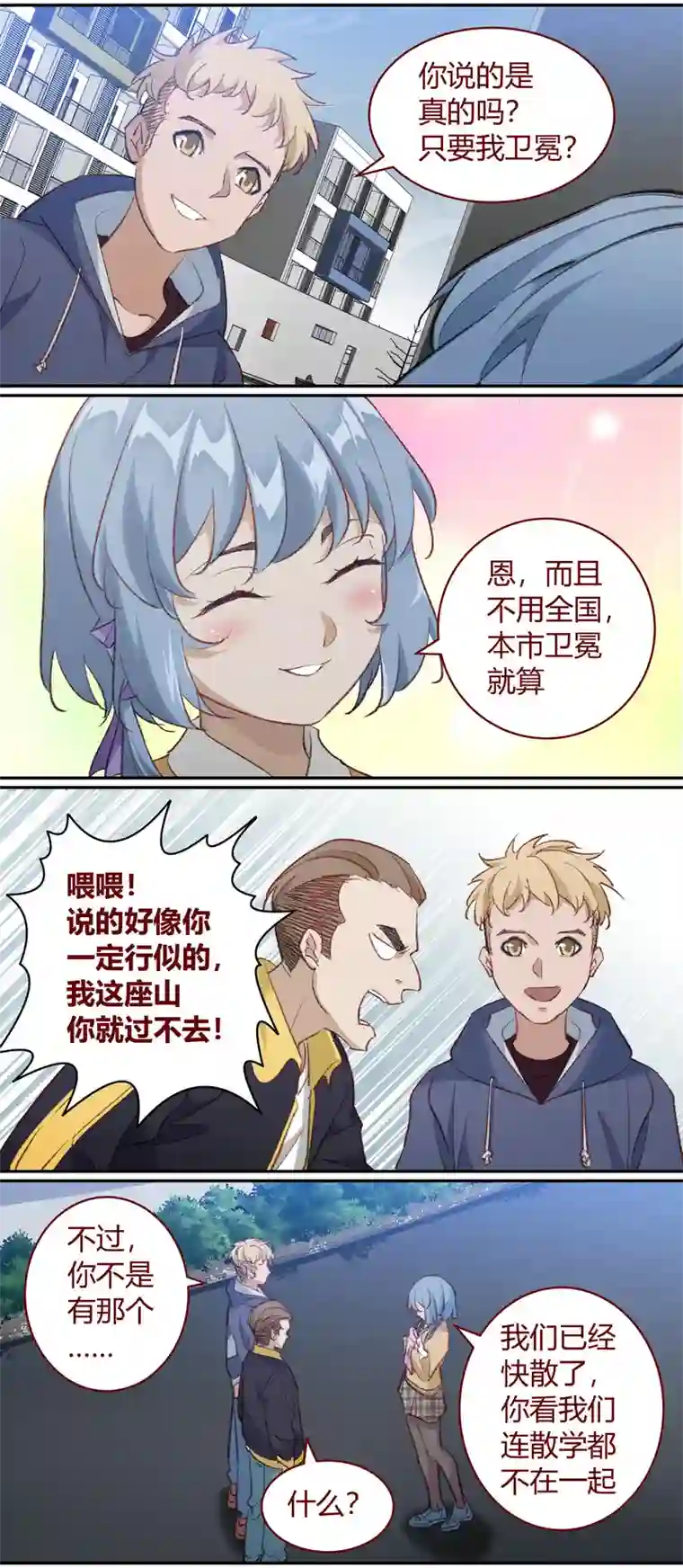 笼中人E208
