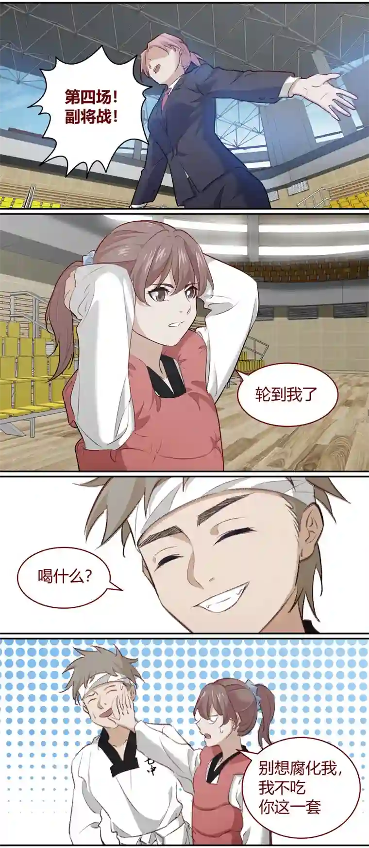 笼中人E209