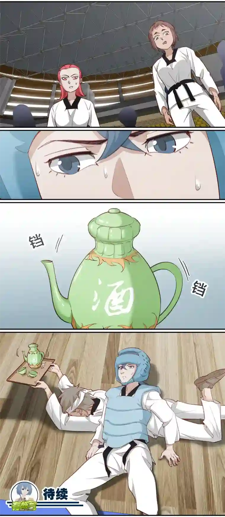 笼中人E209