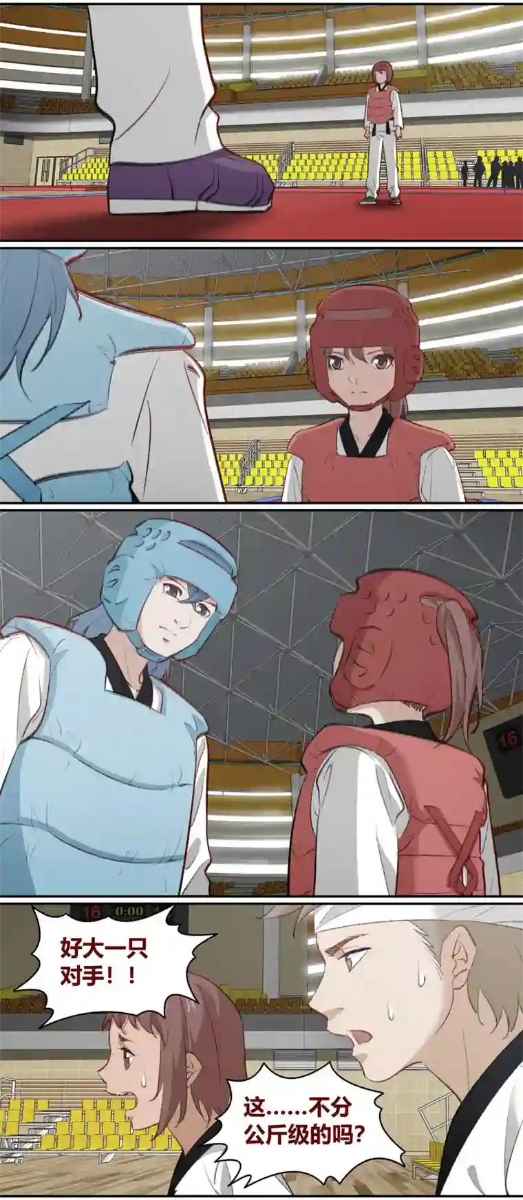 笼中人E209