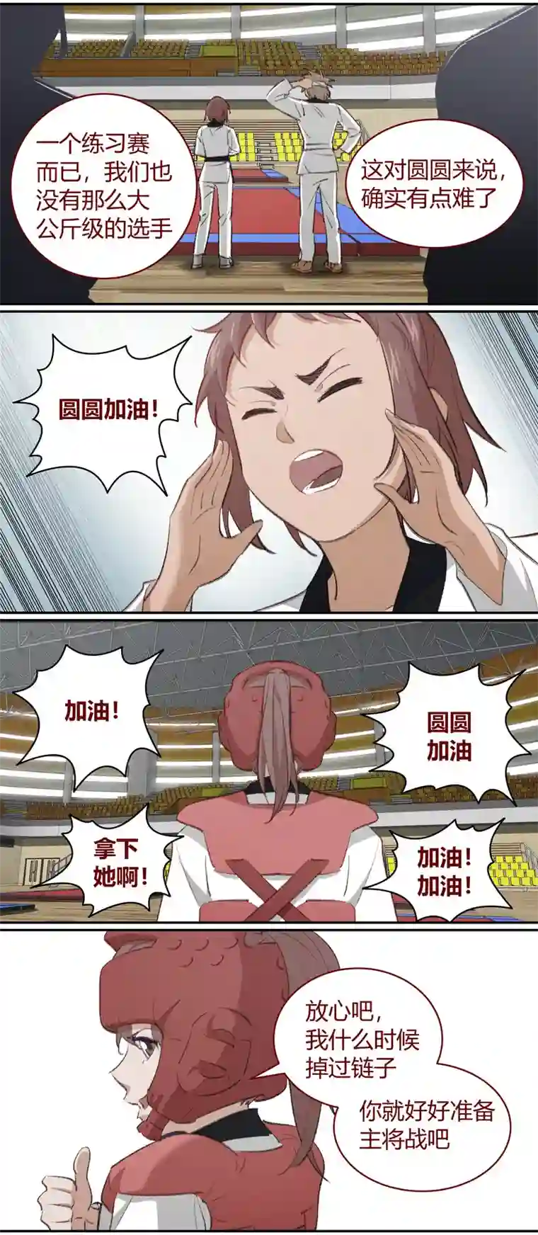 笼中人E209