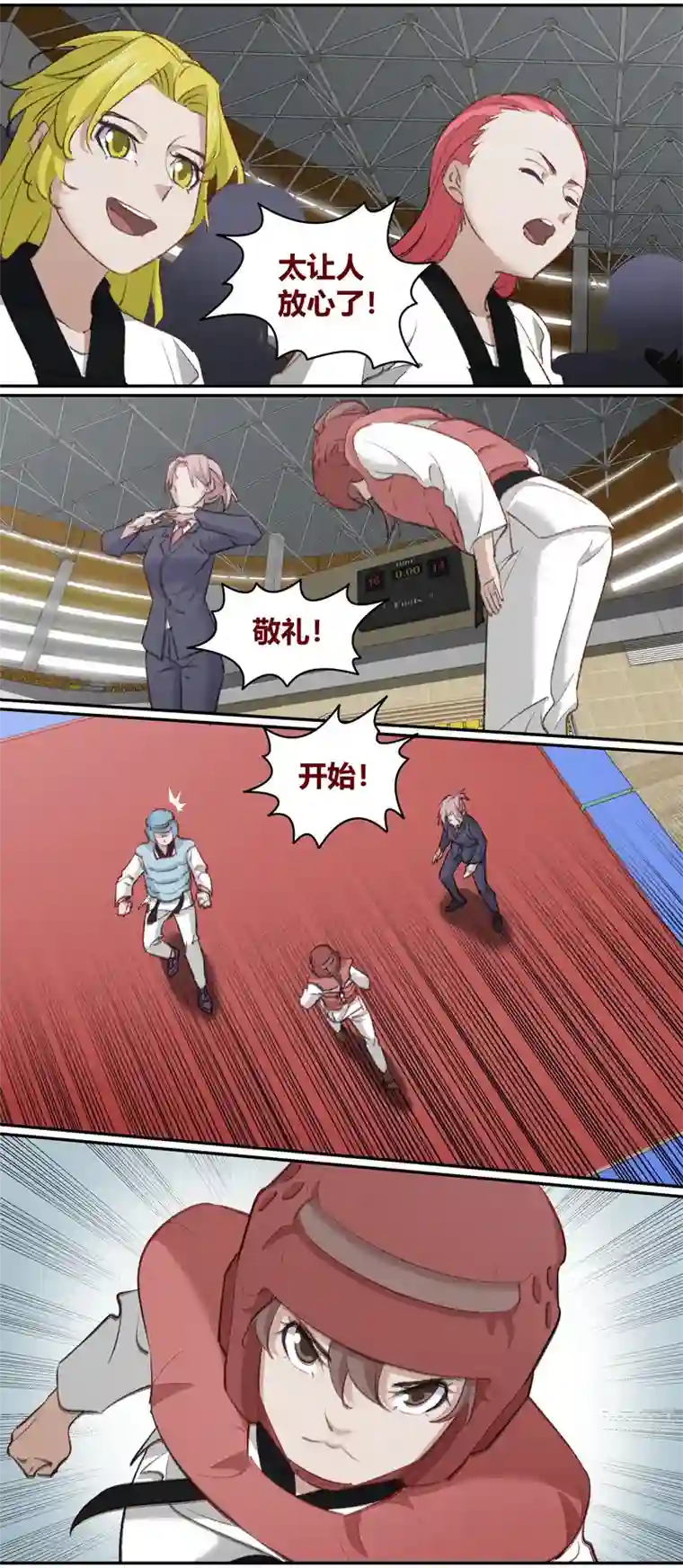 笼中人E209