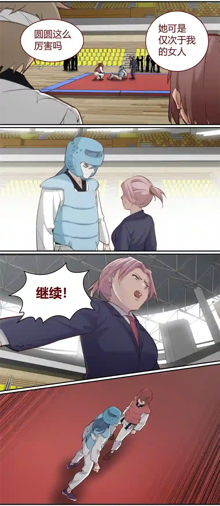 笼中人E209
