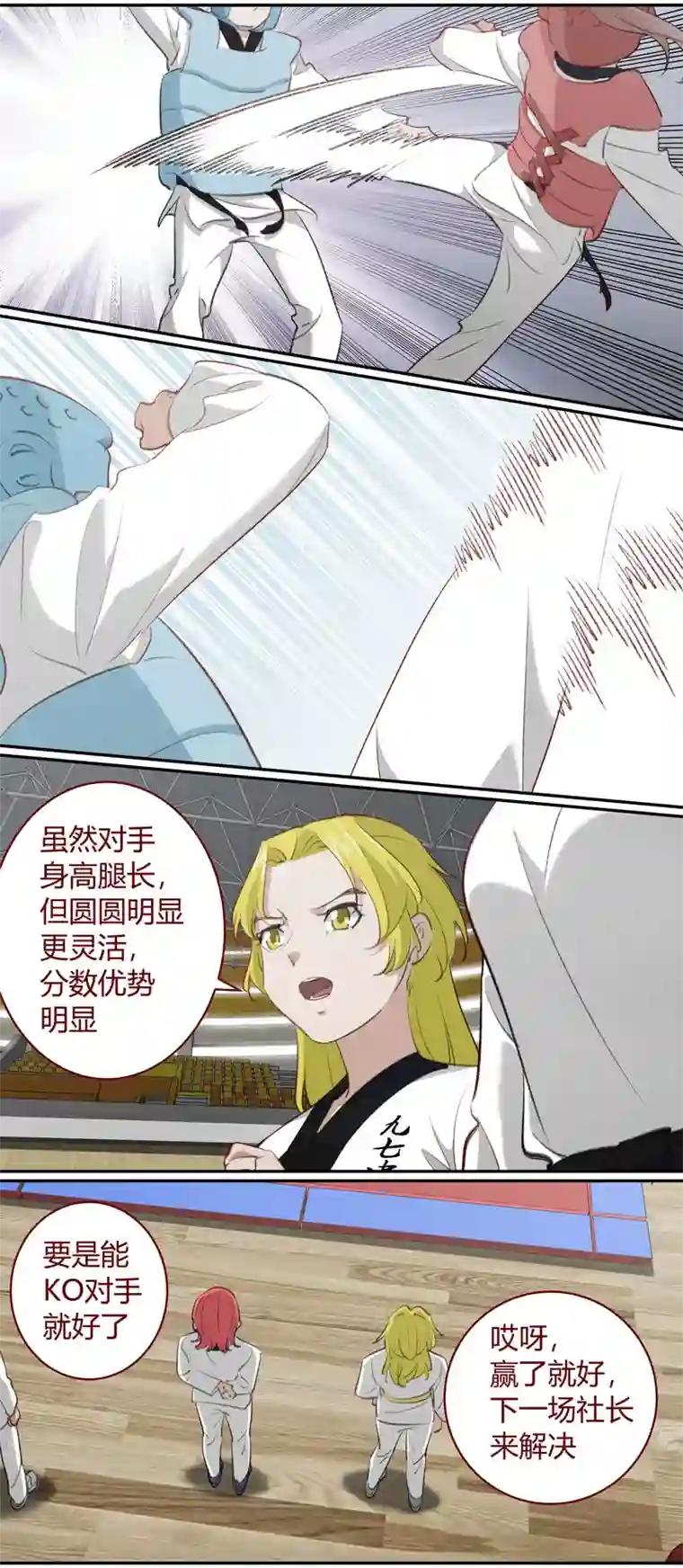 笼中人E209