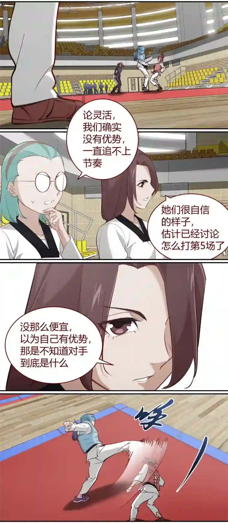 笼中人E209
