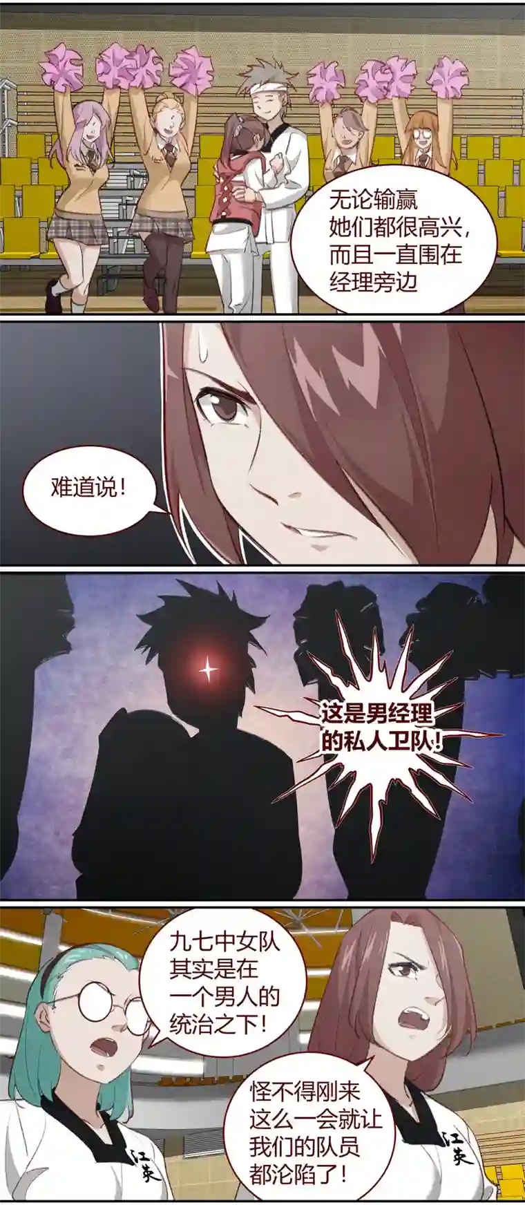 笼中人E211