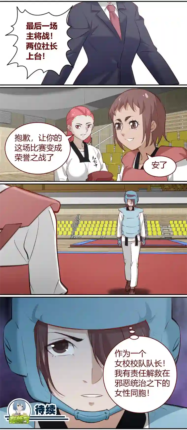 笼中人E211
