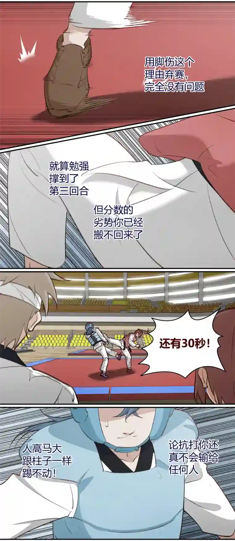 笼中人E211