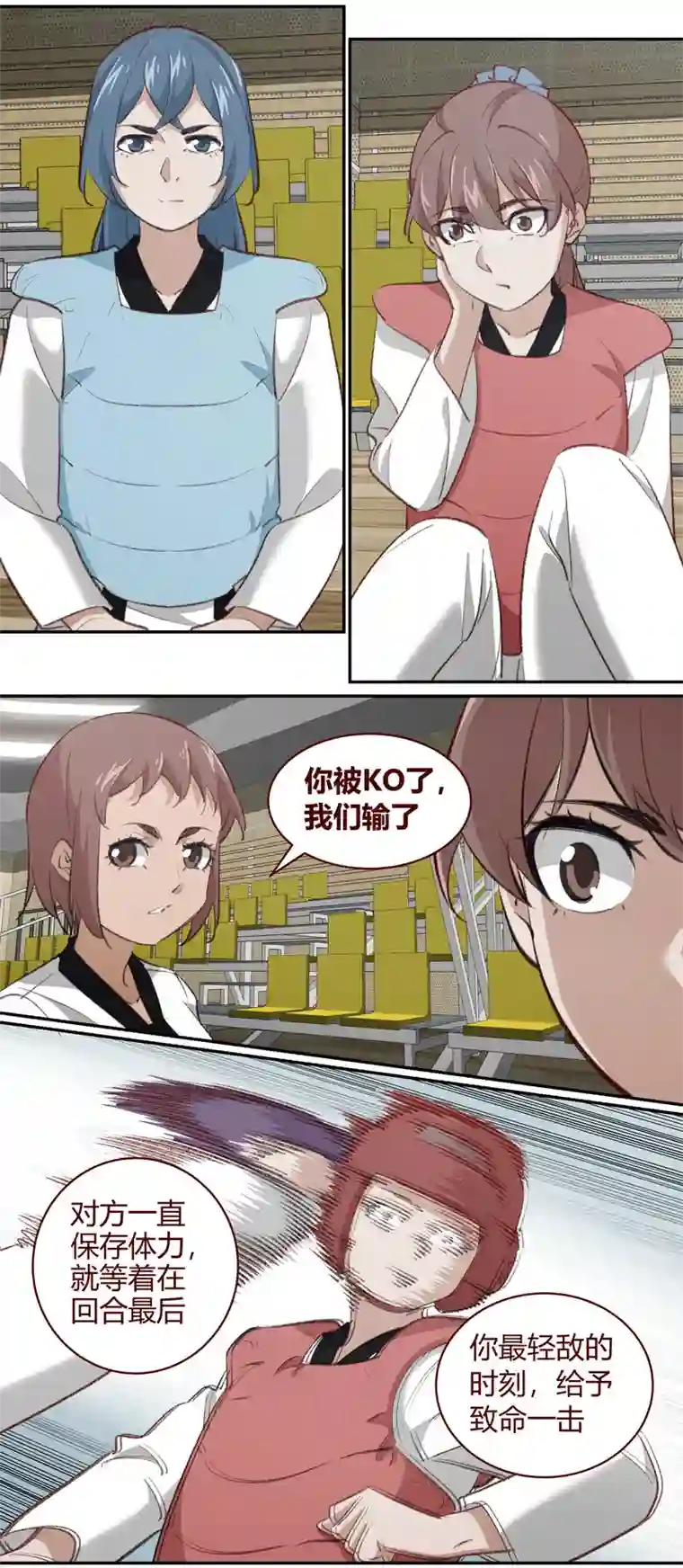 笼中人E211