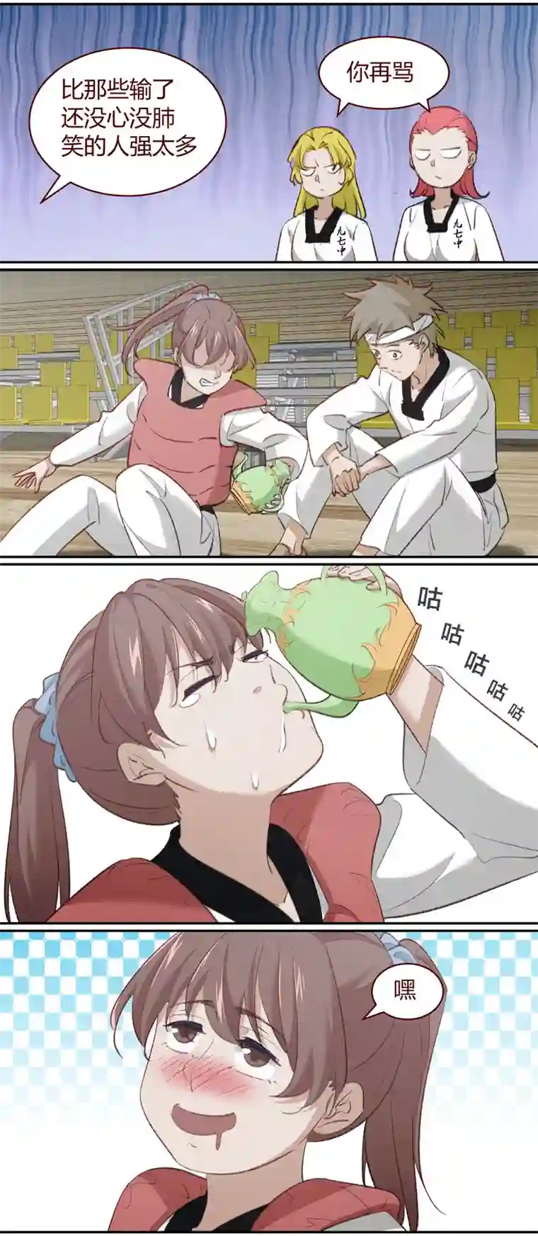 笼中人E211