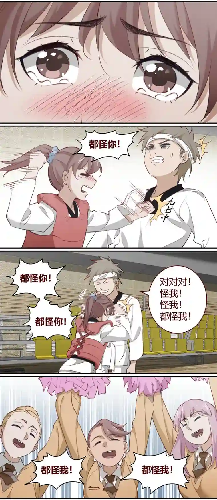 笼中人E211