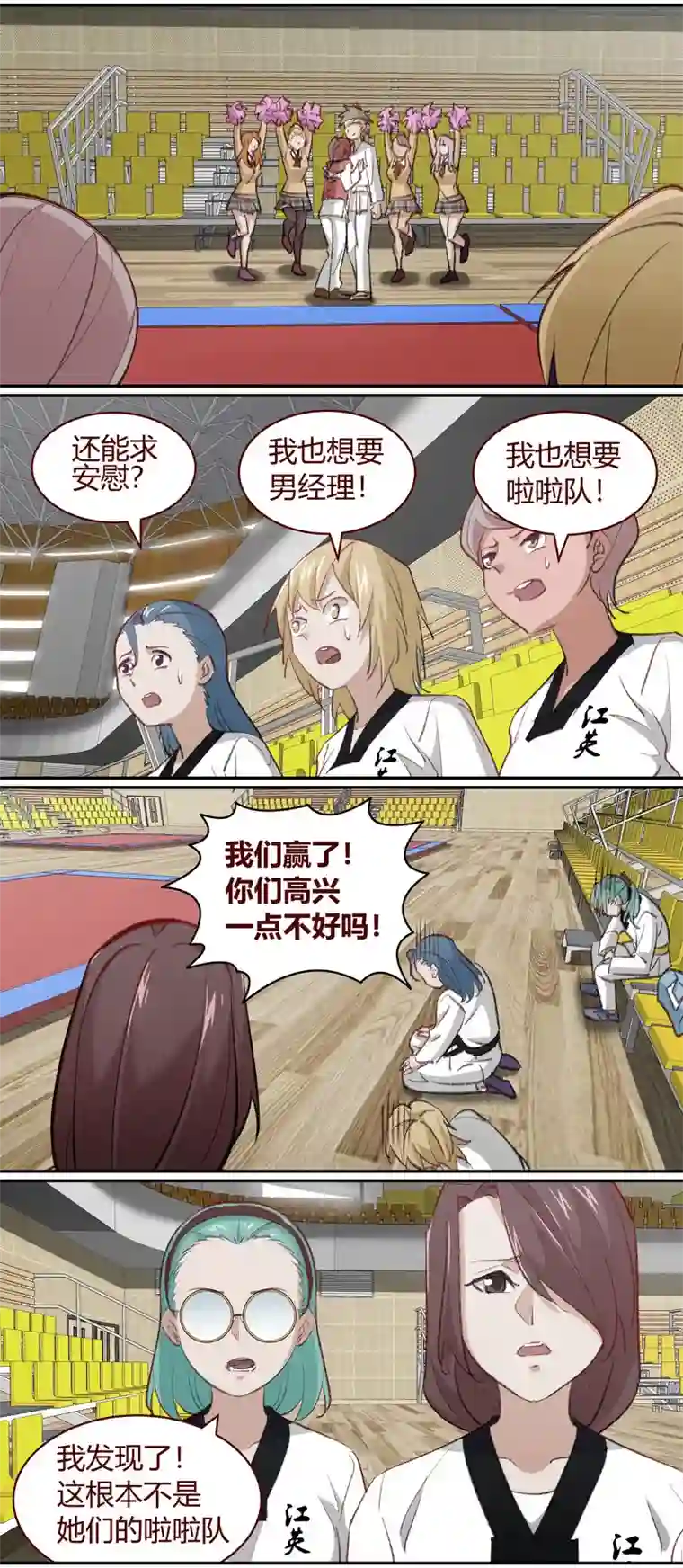 笼中人E211