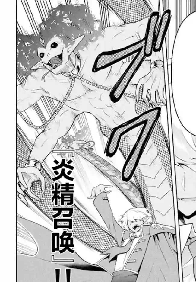 六神姬想与我谈恋爱第26话