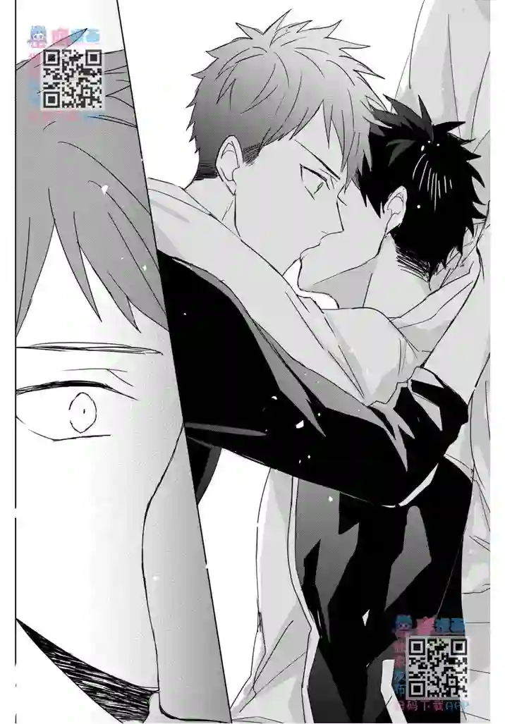 记忆的怪物第14话