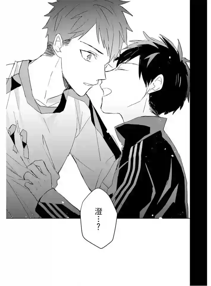 记忆的怪物第16话