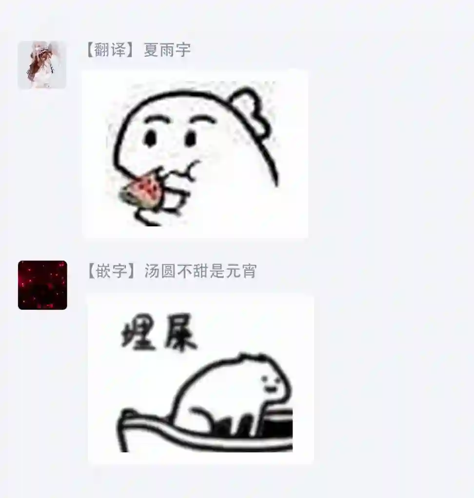 是欺凌者有错、还是被欺凌者有错？第11话