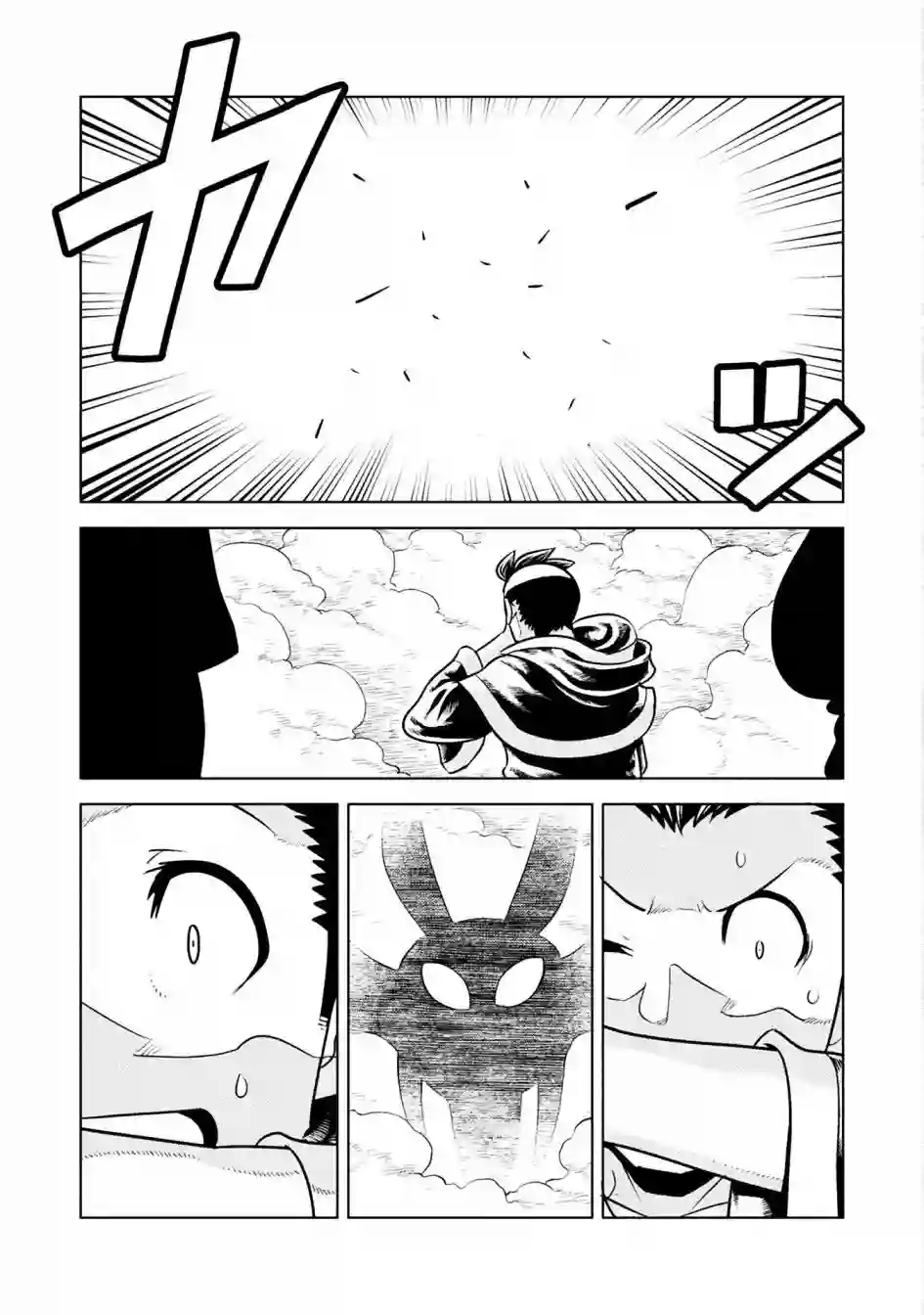 恶魔新娘第39话