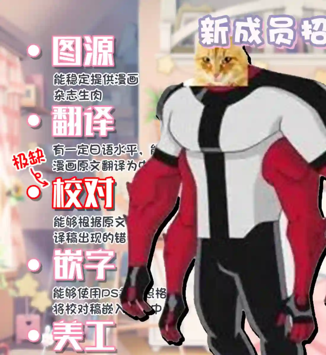 想不通可爱老婆为什么要与我结婚第10话