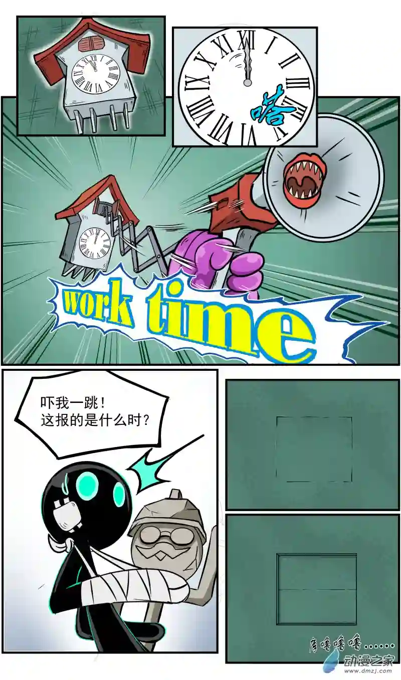 火柴人进化战争第41话