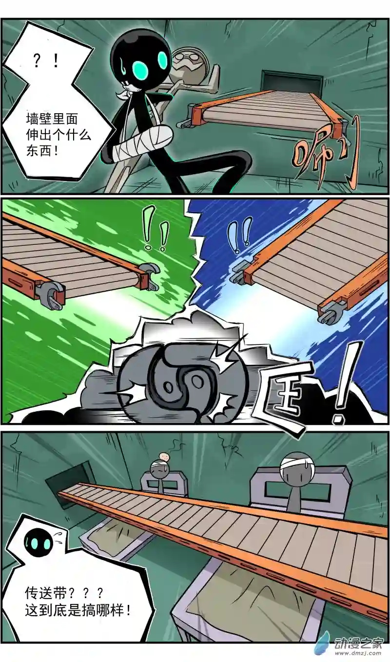 火柴人进化战争第41话
