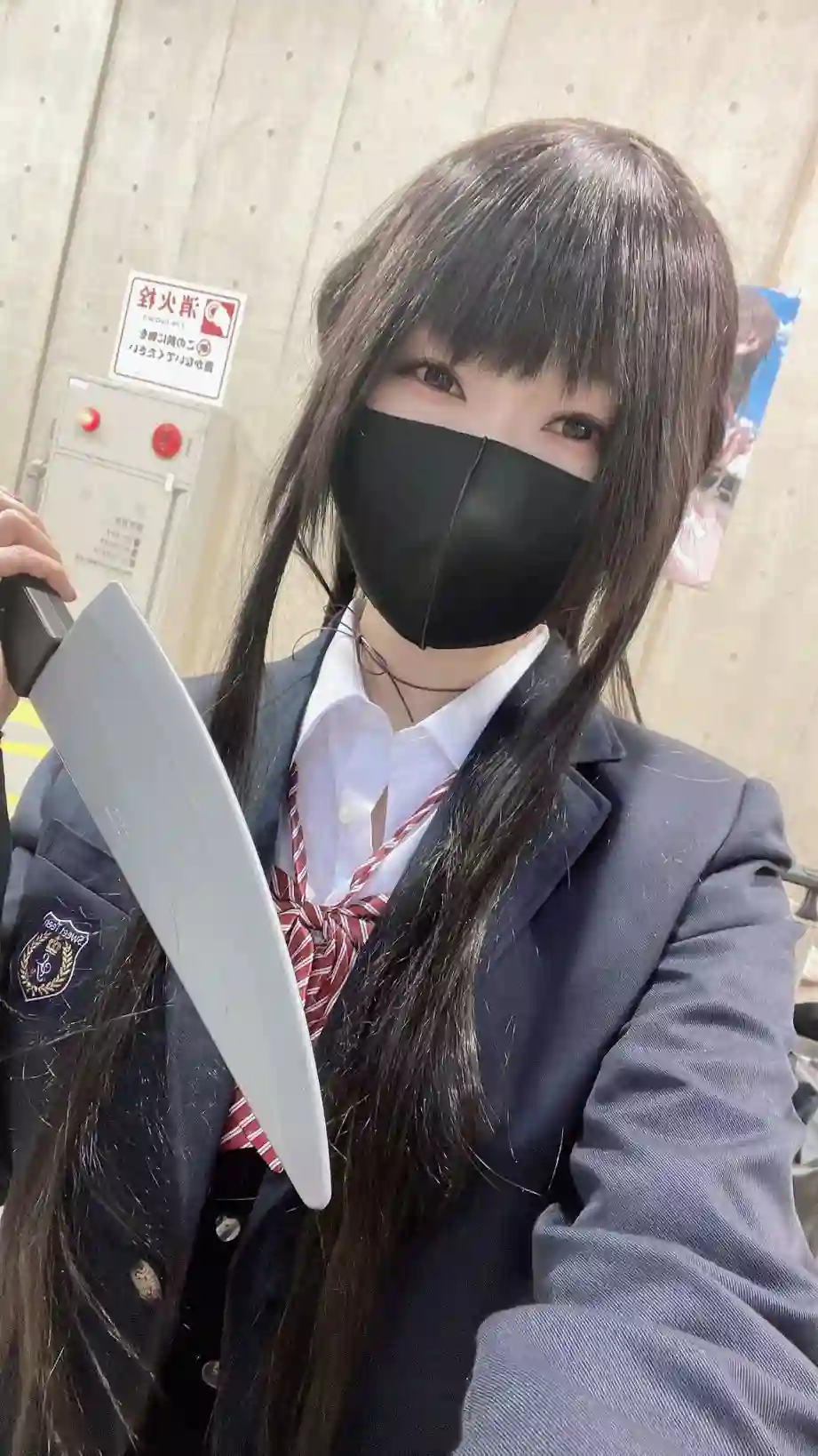 被不认识的女高生监禁的漫画家第二章01