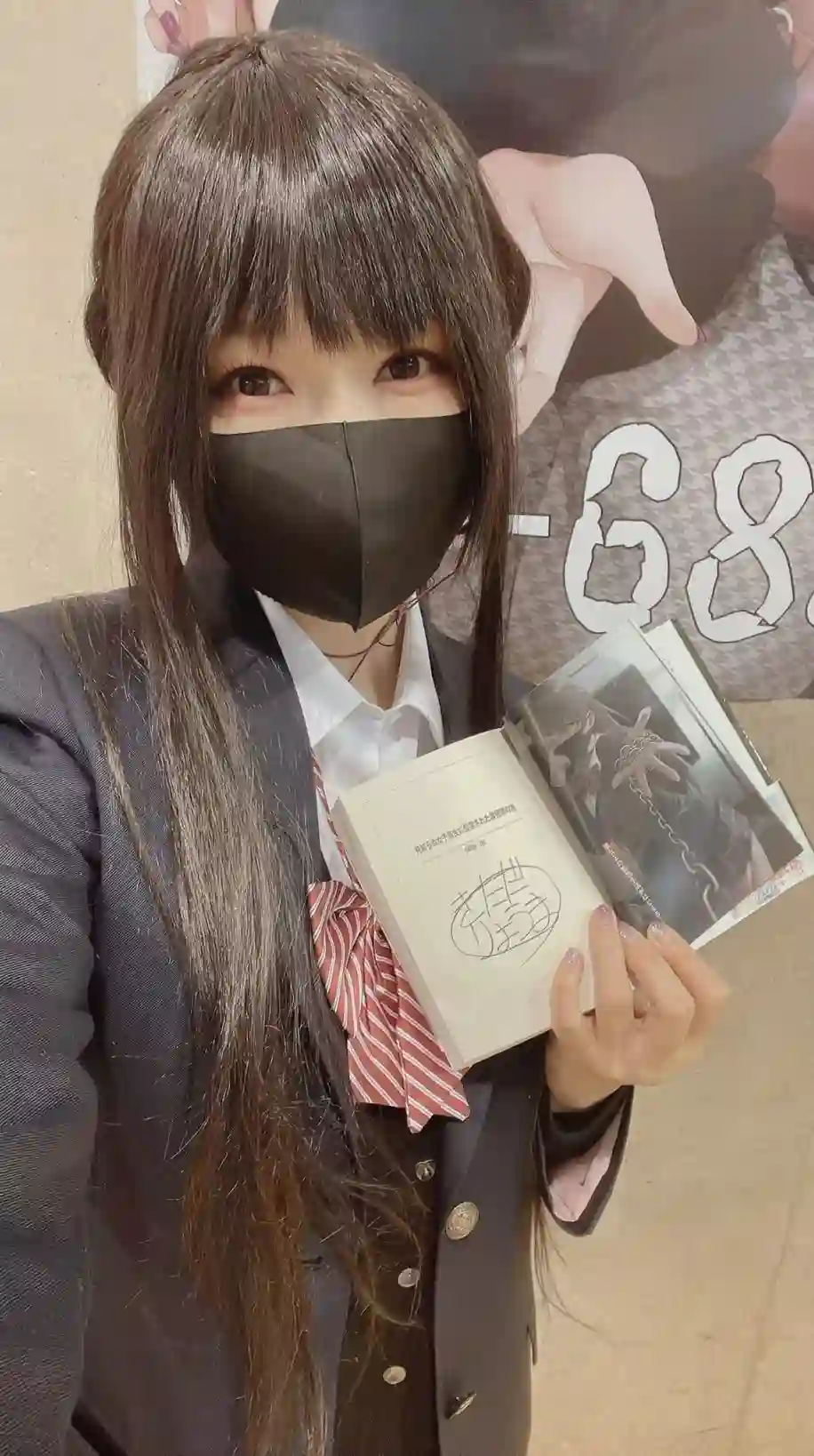 被不认识的女高生监禁的漫画家第二章01