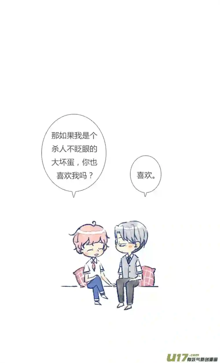 失忆我也不做受坏蛋