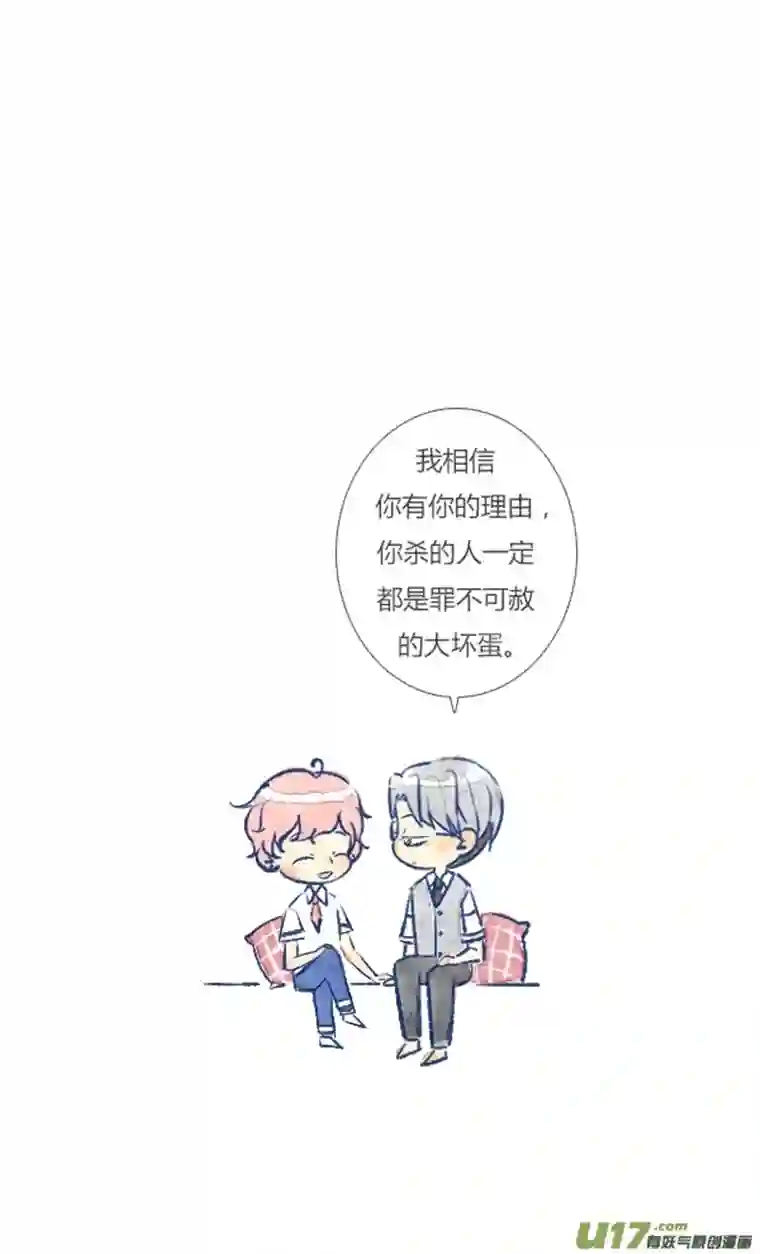 失忆我也不做受坏蛋