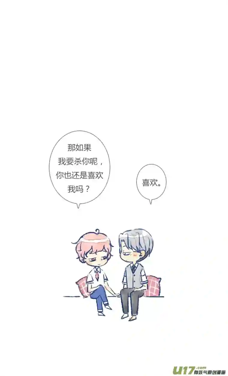 失忆我也不做受坏蛋