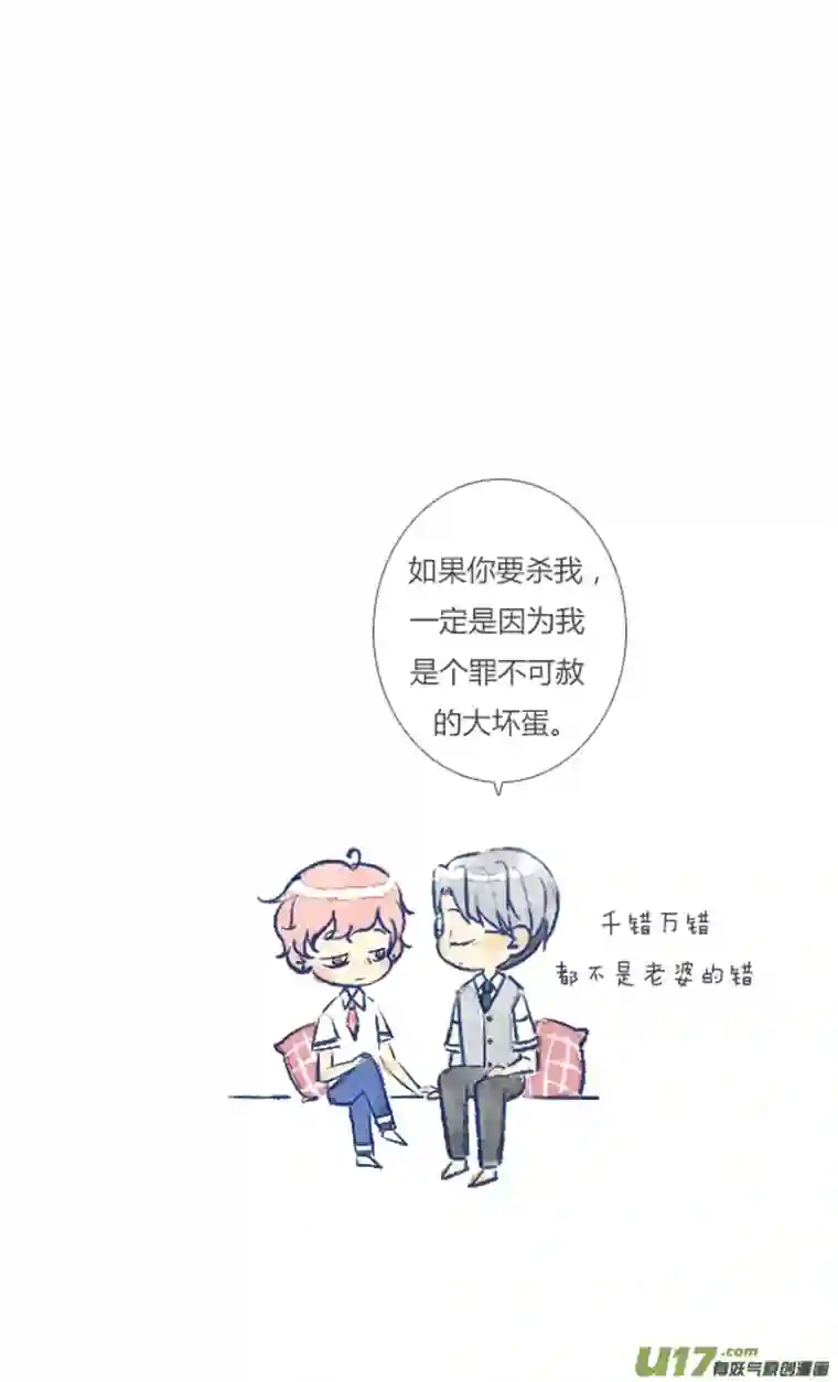 失忆我也不做受坏蛋