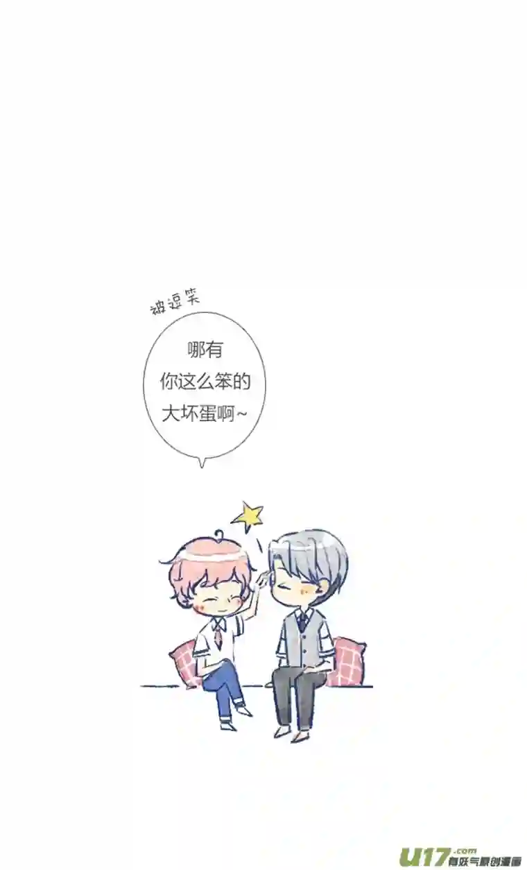 失忆我也不做受坏蛋