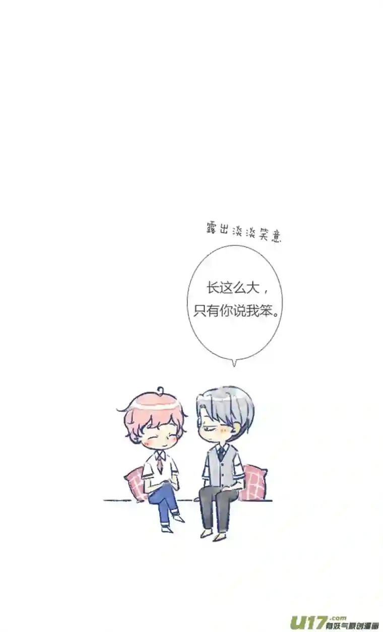 失忆我也不做受坏蛋