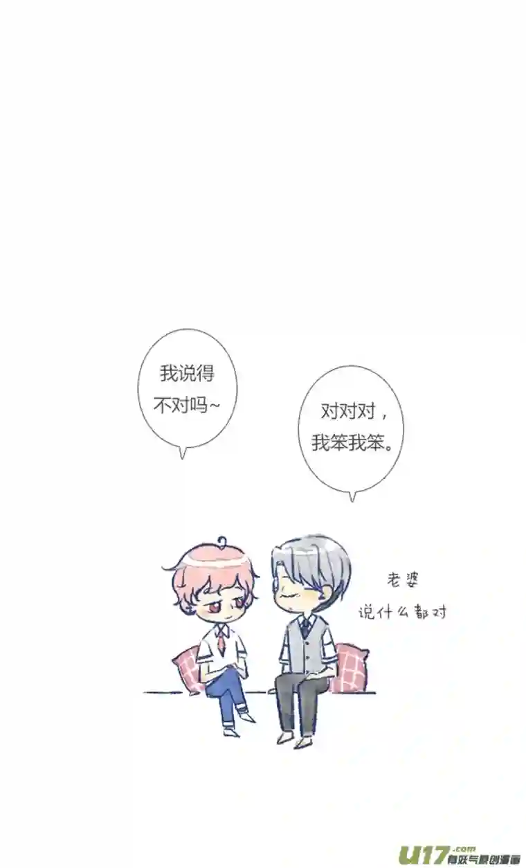 失忆我也不做受坏蛋