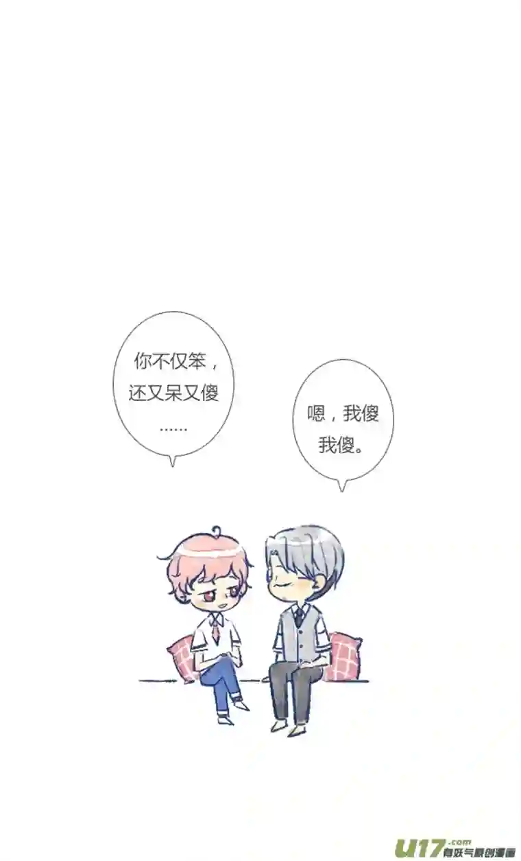 失忆我也不做受坏蛋