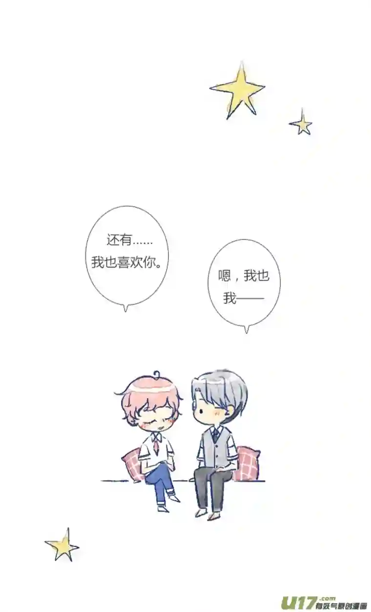 失忆我也不做受坏蛋