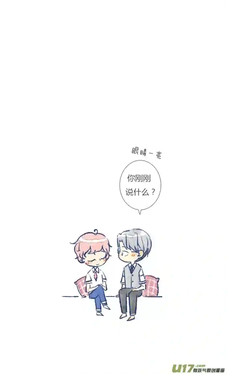 失忆我也不做受坏蛋