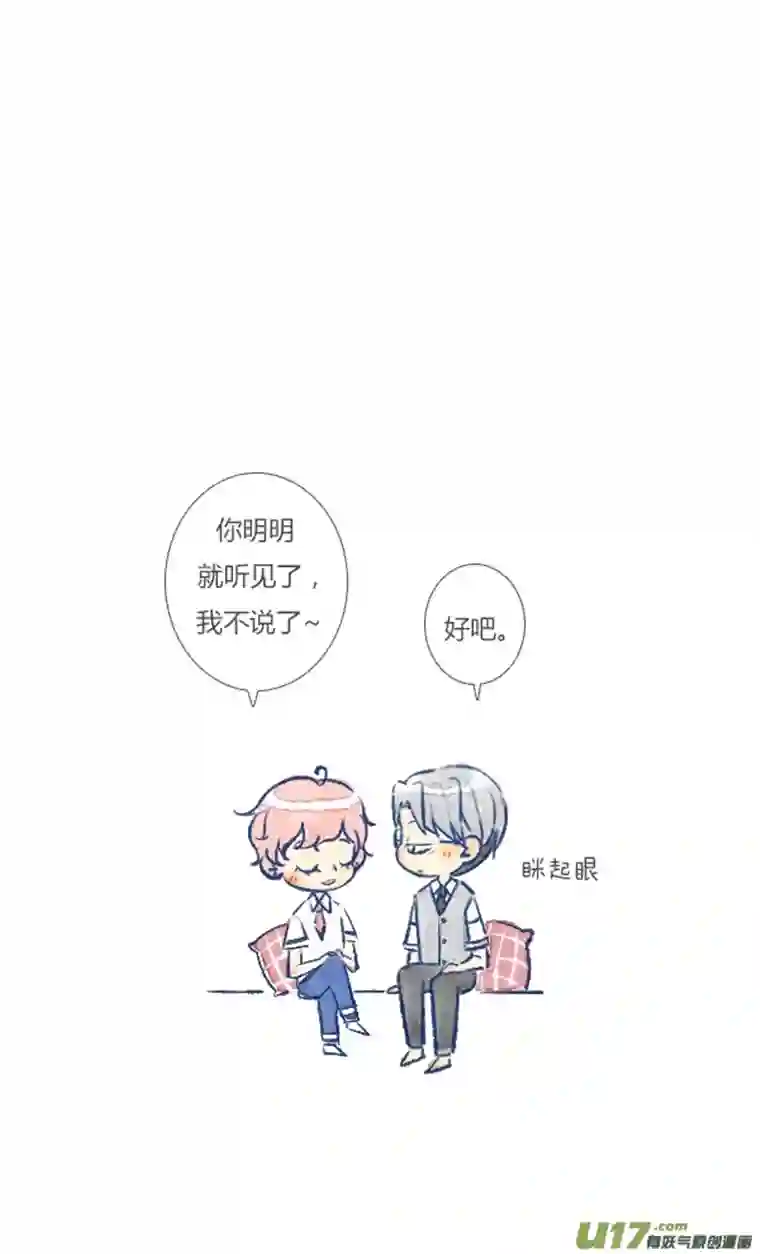 失忆我也不做受坏蛋