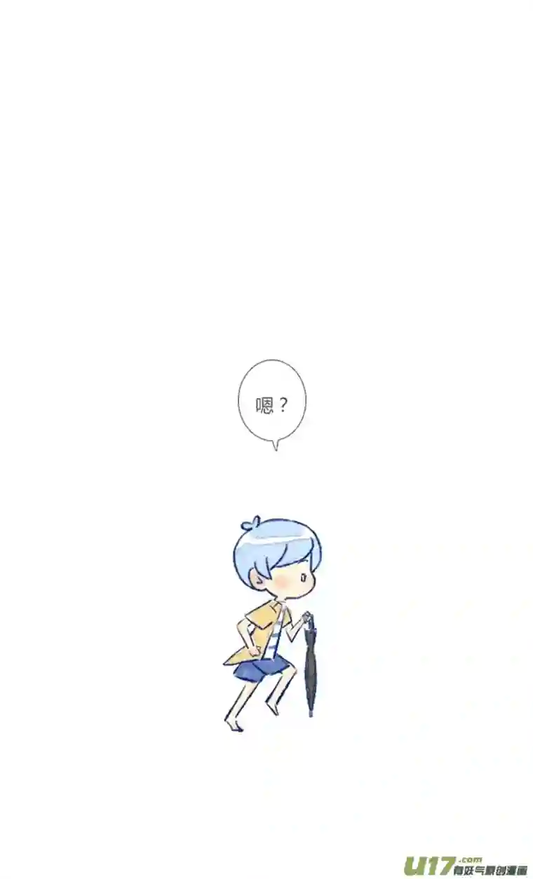 失忆我也不做受吵架2
