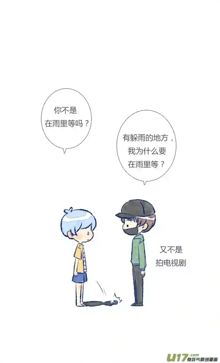 失忆我也不做受吵架2