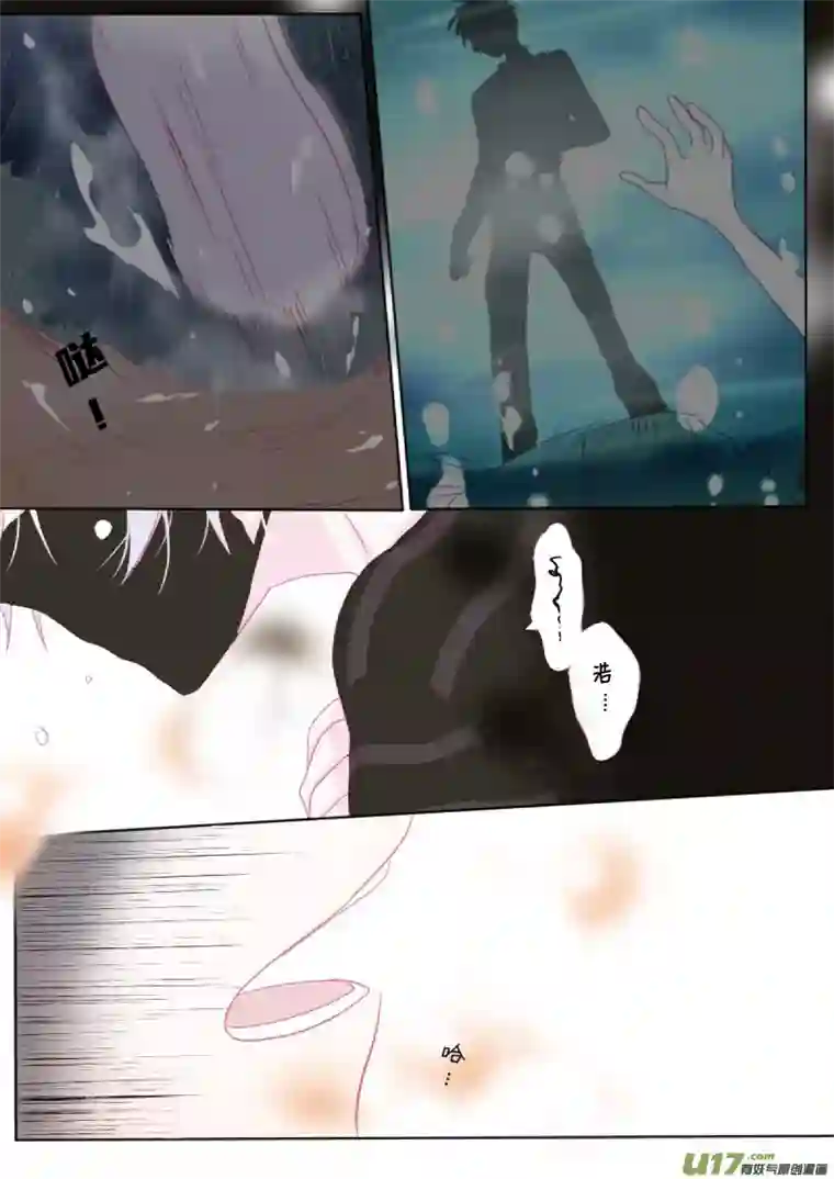 轻倾君声伍拾玖