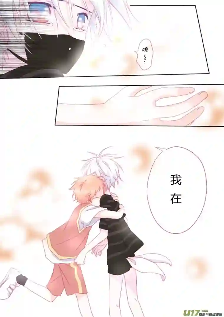 轻倾君声伍拾玖