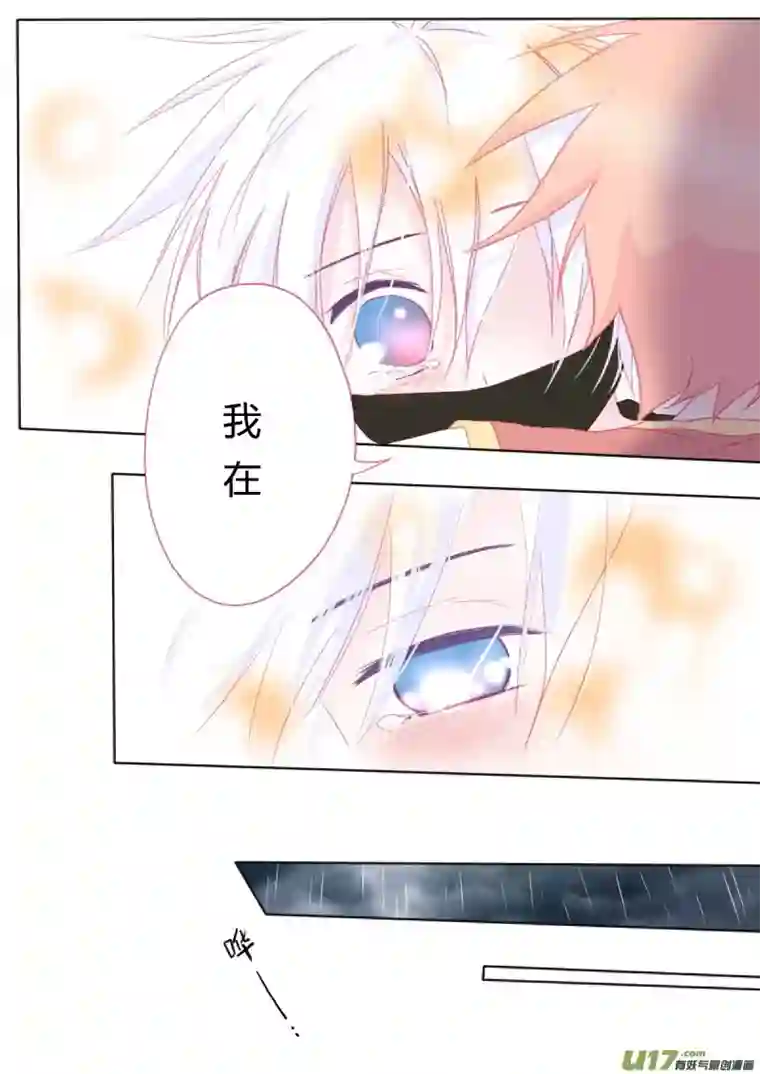 轻倾君声伍拾玖