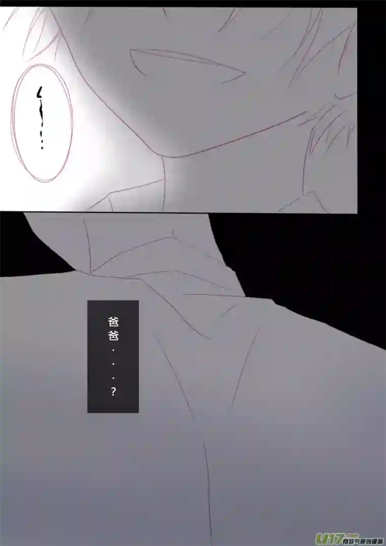 轻倾君声伍拾玖